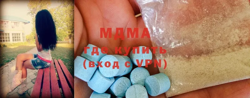 MDMA кристаллы  МЕГА рабочий сайт  Советский 